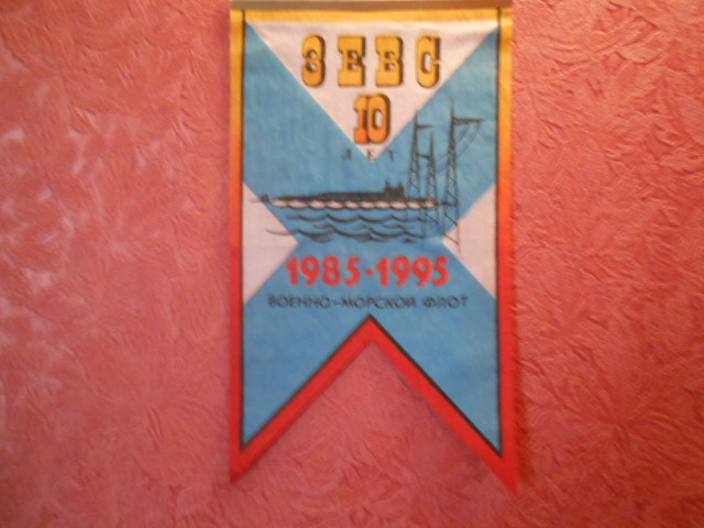 Зевс-2.JPG