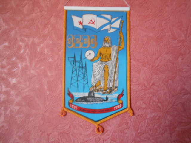 Зевс..JPG
