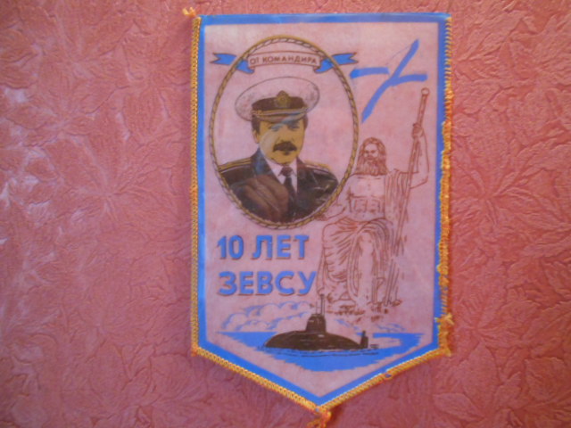 Зевс-3.JPG
