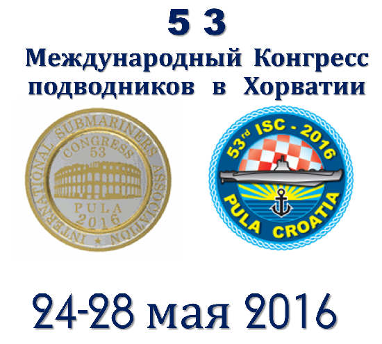 Хорватия.png