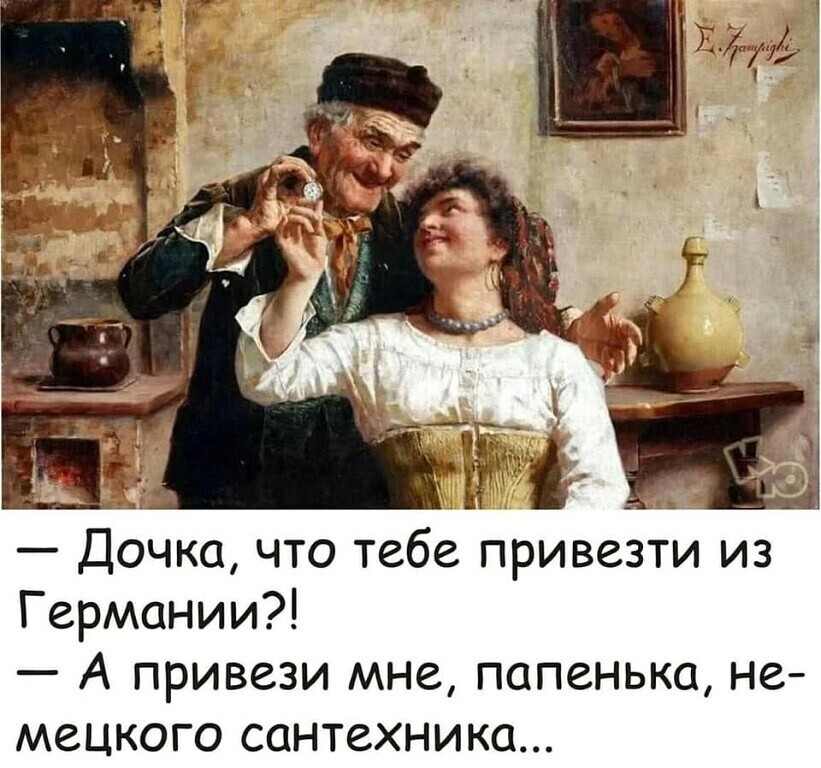 Сантехник..jpg
