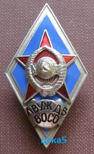 romb_lvuzhdv_voso.jpg