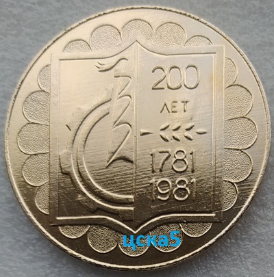 №2423-2 - копия.jpg