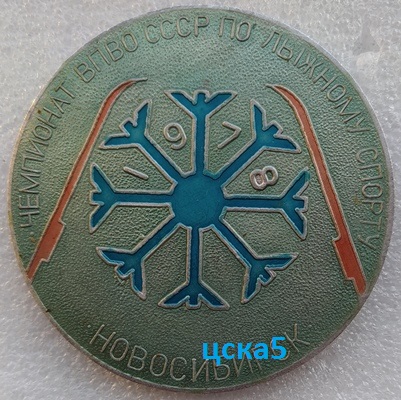 №2450ю.jpg