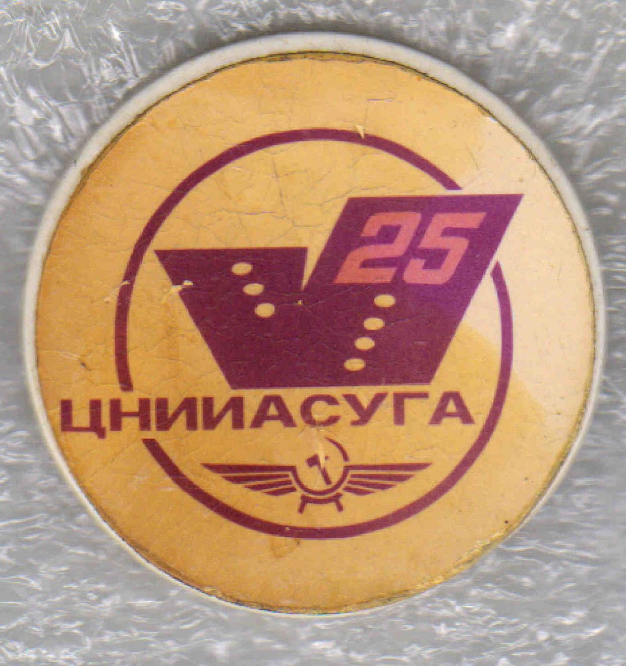 25 лет +.jpg