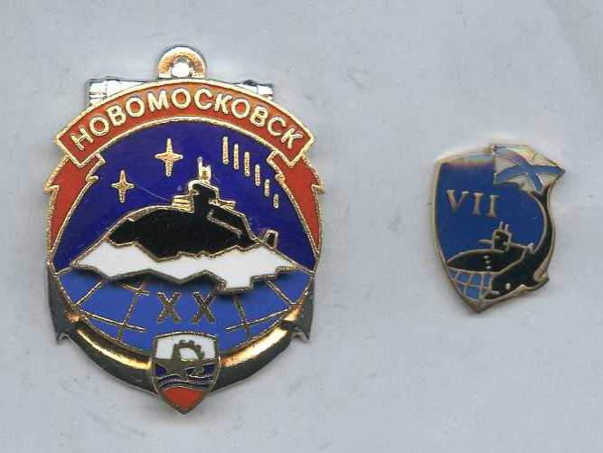 БДРМ-знак.jpg