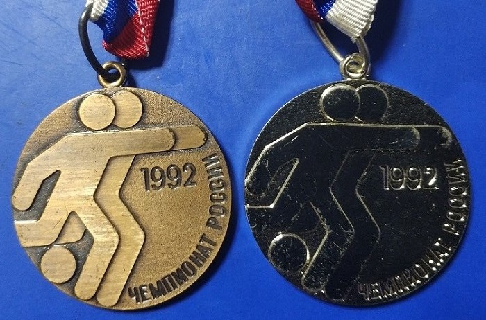 Чемпионат России 1992_39мм.jpg