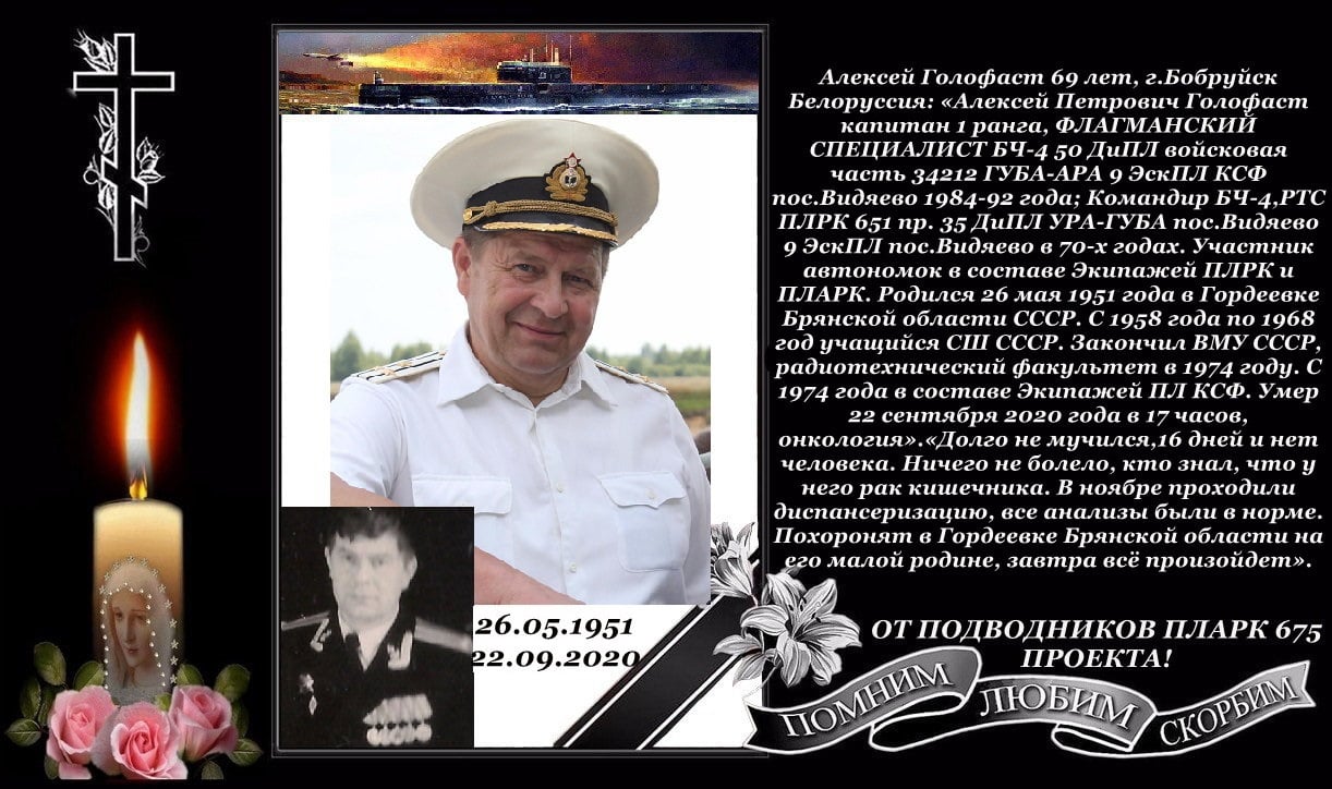 Алексей-2.jpg