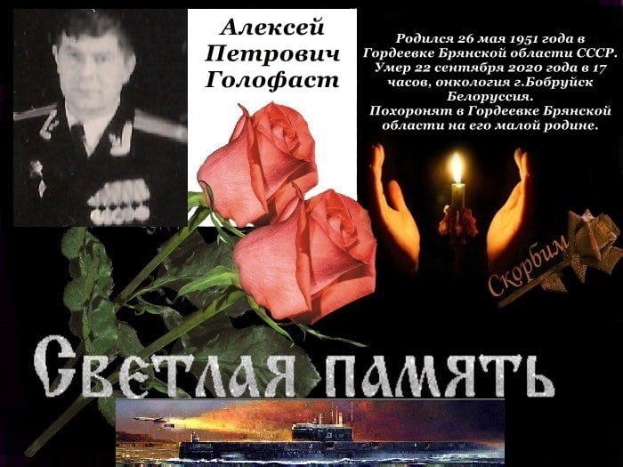 Алексей-1.jpg
