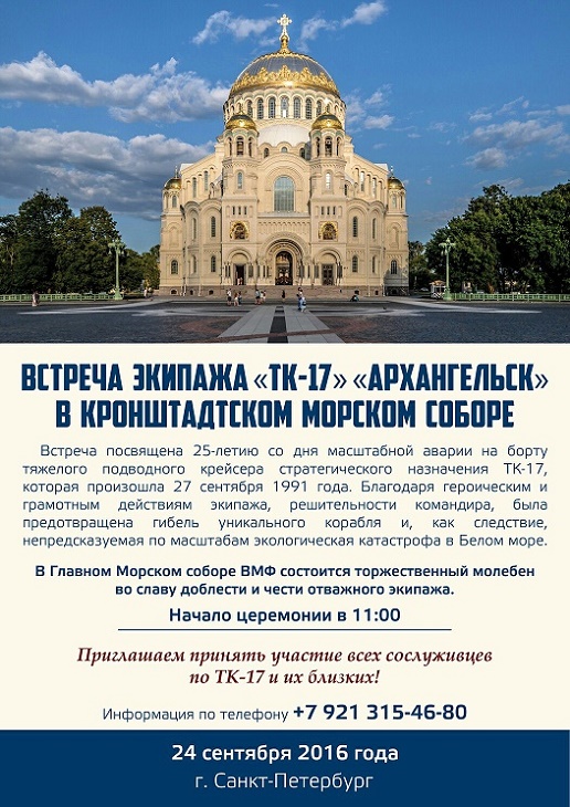 Храм..jpg
