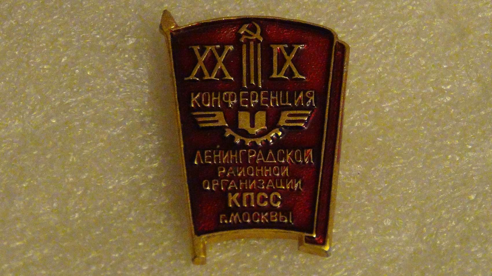 DSC08850_thumb.jpg