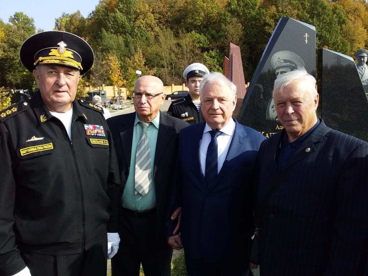 Троек клад..jpg