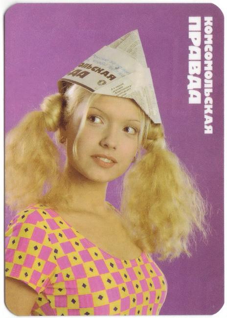 1999_Комсомольская правда_02-1.jpg
