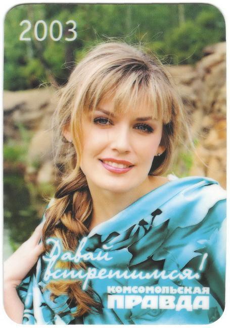 2003_Комсомольская правда_01-1.jpg