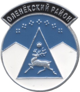 Оленёкский район.jpg
