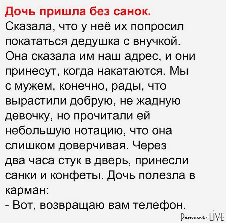 Улыбнись..jpg