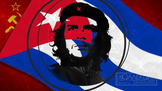 che_guevara-up2-1.jpg