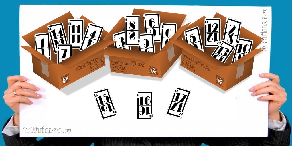 golovolomka-na-vnimatelnost-chisla-v-korobkah-1[1].jpg