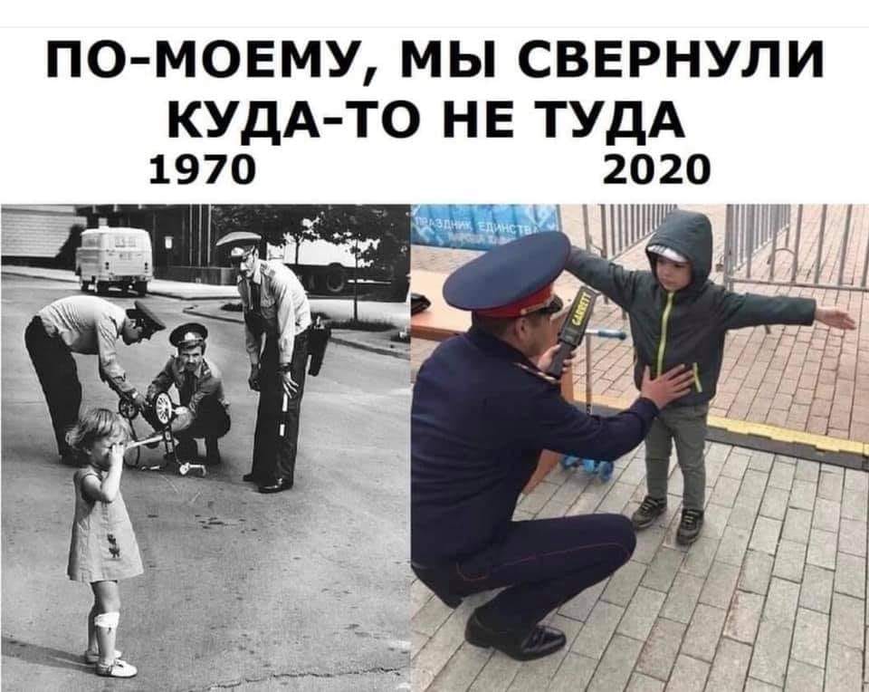 Полиция.jpg