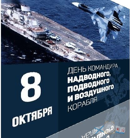 Честь имею..jpg