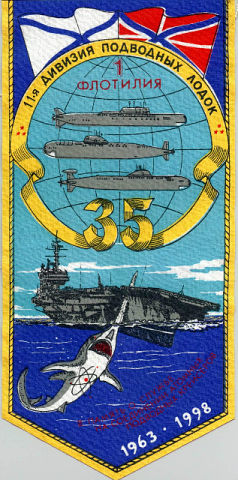 11 Дивизия КСФ.jpg