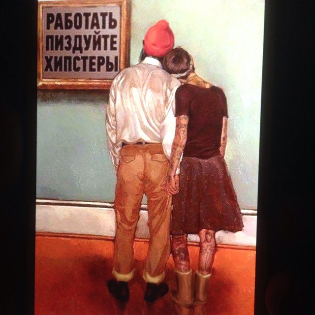 хипстеры-работать-2085051.jpeg
