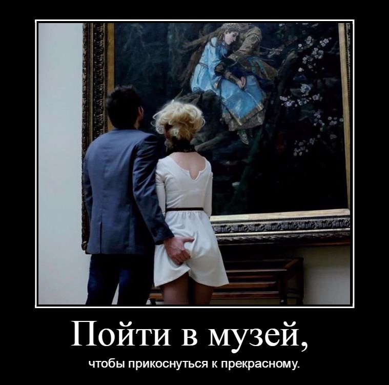 прикоснись.jpg