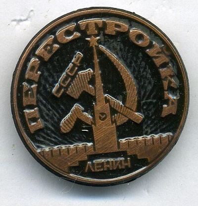 perestrojka_sssr_lenin.jpg