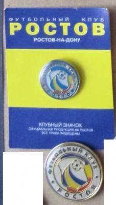 ростов.jpg