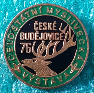 Общенациональн. охотн. выставка.jpg