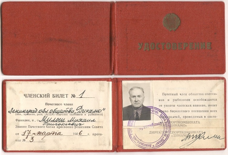 2020-10-19-0011 — копия.jpg