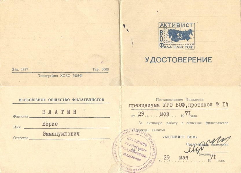 2020-10-19-0006 — копия.jpg