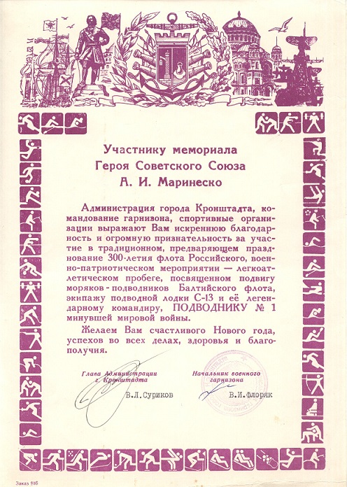 2020-10-19-0002 — копия.jpg