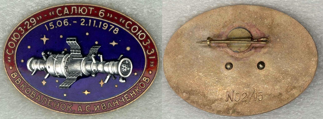 Союз-29 - Салют-6 - Союз-31 (1-3).jpg