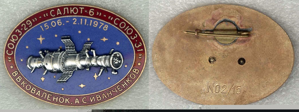 Союз-29 - Салют-6 - Союз-31 (1-2).jpg