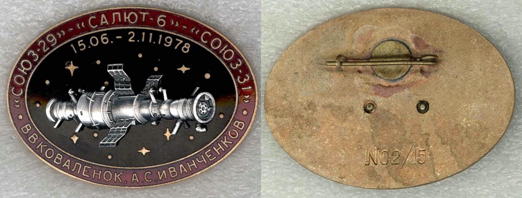 Союз-29 - Салют-6 - Союз-31 (1-1).jpg