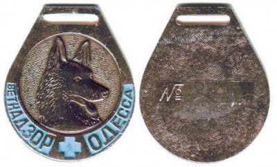 ветнадзор 2.jpg