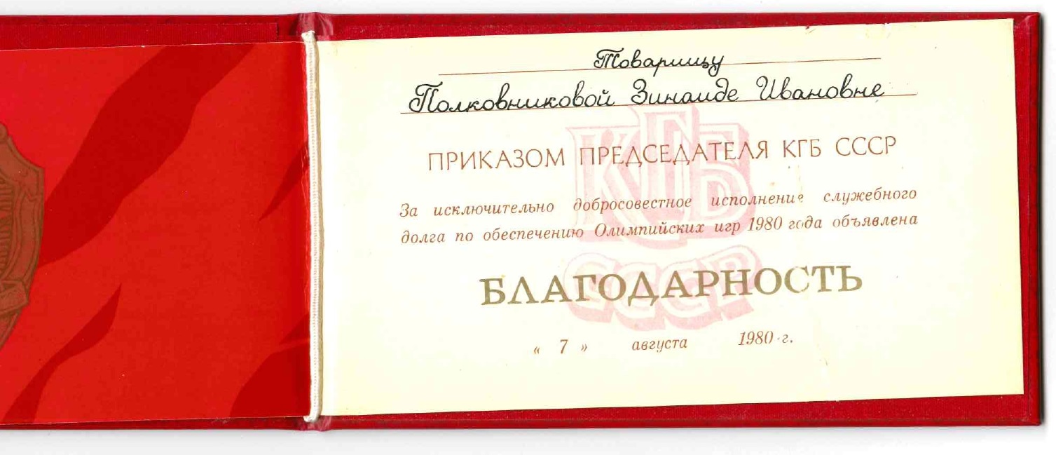 Благ Олимп 3.jpg