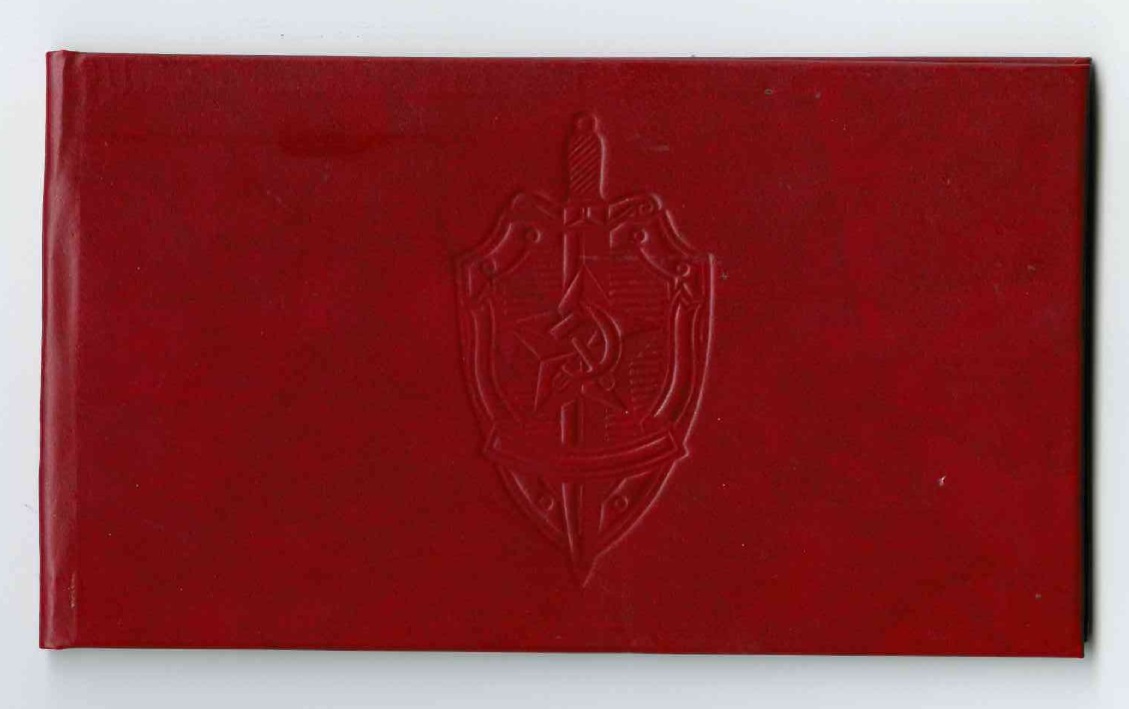 Благ КГБ фестиваль 1.jpg