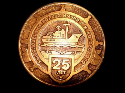 рыб. колхоз им. Котовского.jpg