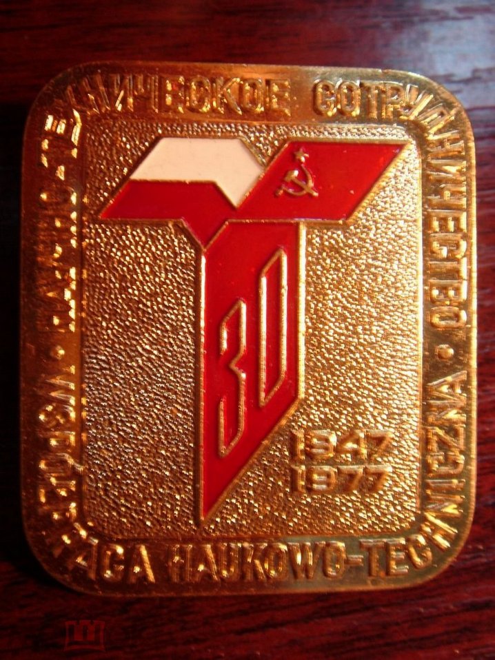 1977 (2).jpg