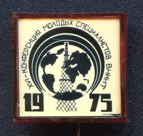 _vvt1959_1.jpg