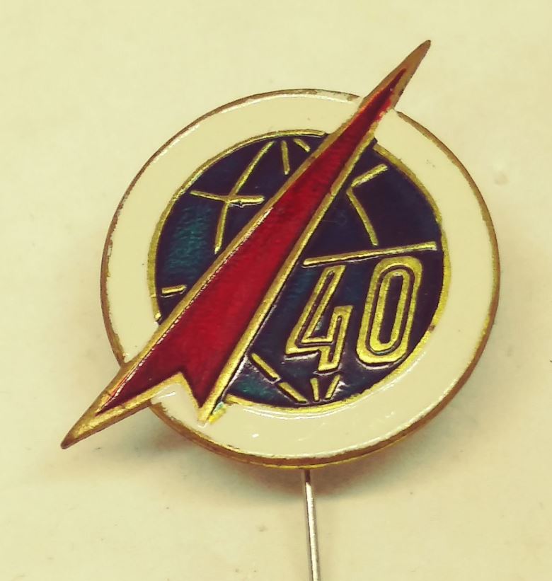Космос-40.jpg