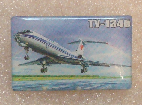 Ту-134Б +.JPG