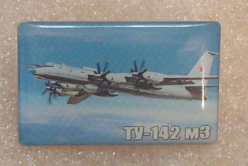 Ту-142М3 +.JPG