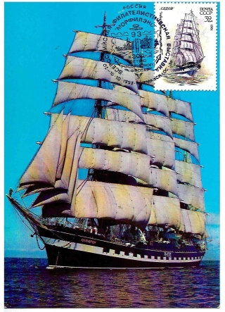 СЕДОВ3.jpg