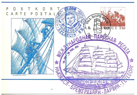 седов.jpg