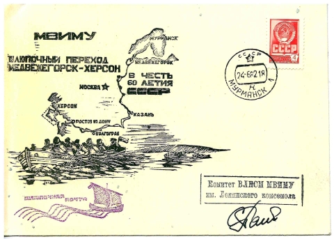 мвиму.jpg