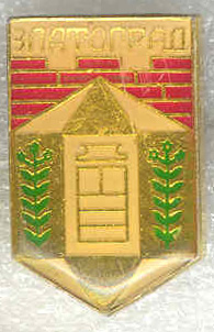 Златоград нк.jpg