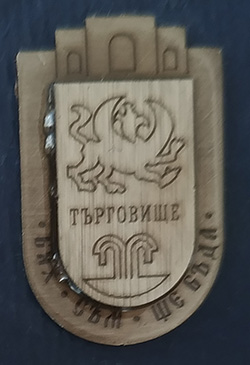 Търговище_нк20.jpg